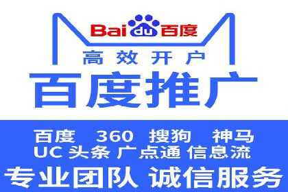 案例分享：信息流推广开户助力企业拓展市场份额