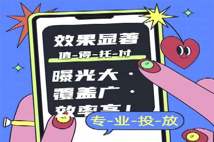 SEM运营案例：如何提高广告投放效果