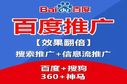 精准营销的秘诀：sem优化托管的案例研究