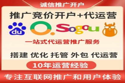 竞价推广如何助力中小企业快速发展？——案例解读